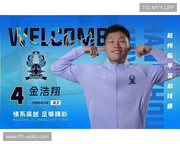 浙江足球队球星盘点及其在国内外赛场的表现与影响 浙江足球队球星盘点及其在国内外赛场的表现与影响