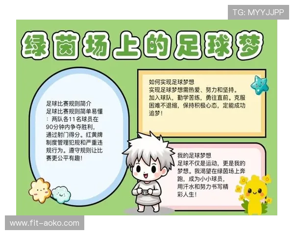 足球巨星海报装点卧室空间展现激情与梦想氛围感十足