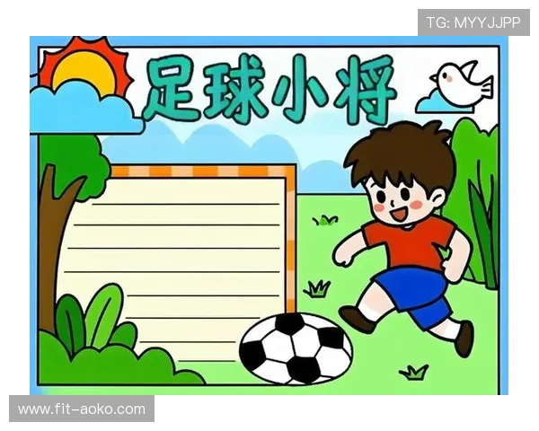 踢出梦想的步伐,扬起足球小将的风采 踢出梦想的步伐,扬起足球小将的风采