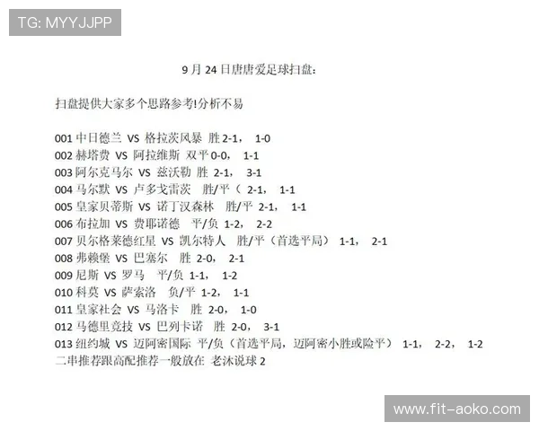 马德里足球队历代球星盘点及其在世界足球历史中的地位 马德里足球队历代球星盘点及其在世界足球历史中的地位