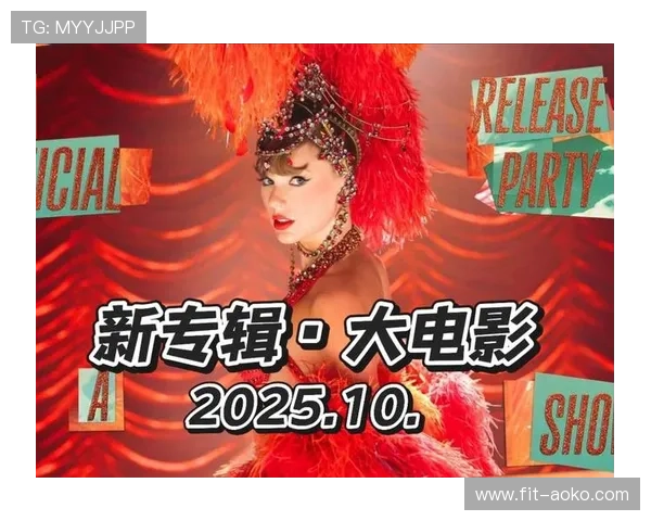 霉霉支持的足球明星曝光 原来她是这位巨星的忠实球迷 霉霉支持的足球明星曝光 原来她是这位巨星的忠实球迷